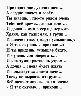 Ваня с папой решили организовать спортивную площадку, на которой установят  турник, брусья - Школьные Знания.com