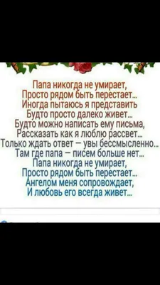 М М ад + + мальчик и его отец идут по городу - папа, а кто этот дядя, что  поджигает дверь? - это, сынок, художник-акционист мальчик думает и говорит:  - папа! когда