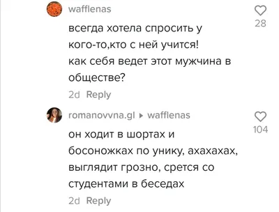 Уранессать!»