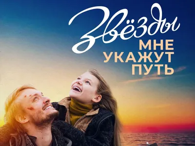 В Питер по любви Ridero 36813831 купить за 176 900 сум в интернет-магазине  Wildberries