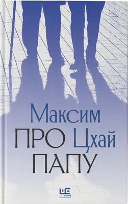 ВЕСЁЛЫЕ КНИЖКИ ПРО ПАПУ. Подарочный набор из 2-х книг + пазл Энас-Книга  10481289 купить в интернет-магазине Wildberries