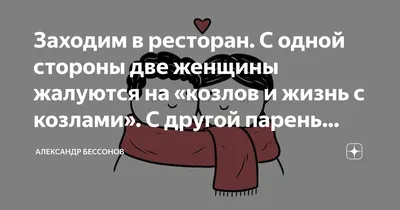 Нет ничего хорошего в... (Цитата из книги «Она любит плохих парней» Алекс  Хилл)