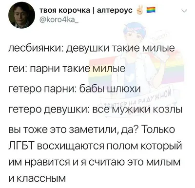 Приятные слова парню: подборка комплиментов и красивых фраз