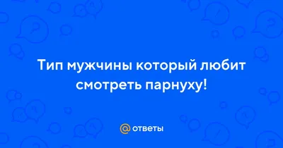 Теннисистка отсасывает своему парню | порно и секс фото со спортивными