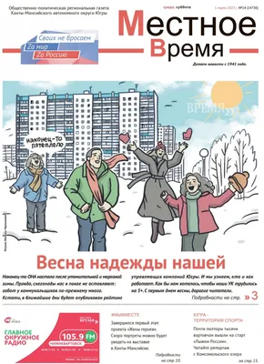 Картинки с первым днем весны - поздравления для родных и близких- Lifestyle  24