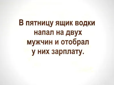 Хорошей пятницы. С пятницей и хороших выходных. Весёлой пятницы. С  пятницей. С добрым утром. - YouTube