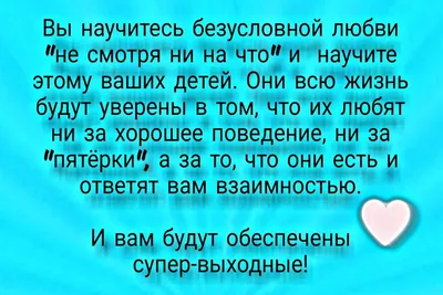 Что можно сделать в пятницу, чтобы в семье были добрые выходные | PROЛЮБОВЬ  к себе | Дзен