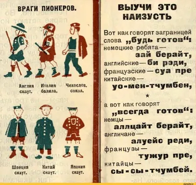 Щ Помню, учили как муравейник пустить на корм. Если набрать прилично так  муравьев -и подсушить у ко / Муравьи :: Скворечник :: коммандос ::  насекомые :: Приколы про еду :: пионеры /