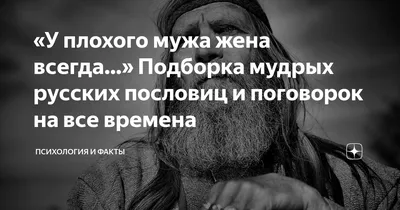 Не хочу я замуж! По одной простой причине: зачем из хорошего любовника  делать плохого мужа?! | ВКонтакте