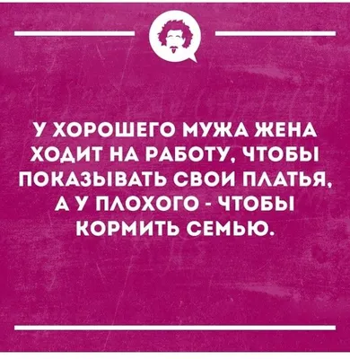 Картинка на Рождество для мужа с красивой рамкой - С любовью, 