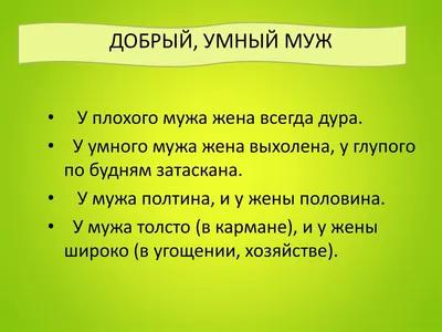 Я только один раз повела... (Цитата из книги «Четыре ветра» Кристин Ханны)