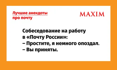 Разминируем почту. Простое руководство по выявлению фишинга — Хакер