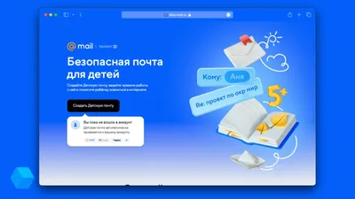 Не могу создать почту iCloud - Apple Community