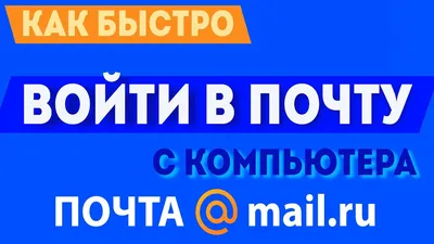 Сказ о том, как я оштрафовал Почту России на 40к | Пикабу