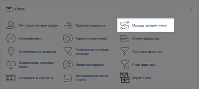 Как быстро войти в свою почту майл ру, через компьютер,  почта вход  почтовый ящик в 2021 - YouTube