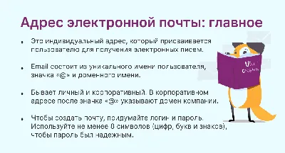 Как изменить электронную почту, привязанную к моему аккаунту? – Центр  поддержки пользователей