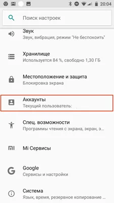 Как подтвердить адрес электронной почты