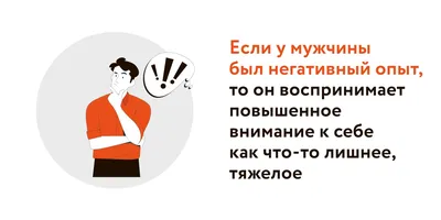 110 приятных слов поддержки любимому мужчине :: Инфониак