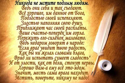 Цитаты | Мальцев О.В | Фразы со смыслом | "Нет плохих и хороших людей. Есть  люди с..."| #27 - YouTube