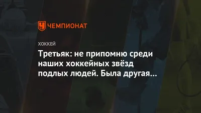 Истина в том, что нет хороших или плохих людей. Добро и зло ... | Омар  Хайям и другие великие философы | Фотострана | Пост №2278095867