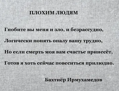 Что сразу выдает подлых людей? - Честный ответ преподобного Ефрема Сирина |  Молитвы души | Дзен