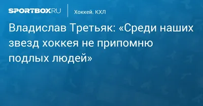 Этотон твоих мыслей - цитаты про любовь, мотивацию и счастье - Нет хороших  или плохих людей. Все постоянно перемещаются между этими двумя категориями.  Но, определенно, есть разумные люди, и есть идиоты ©