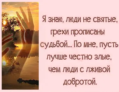 Иосиф Бродский: "Глупцы обычно очень подлые и низкие люди"