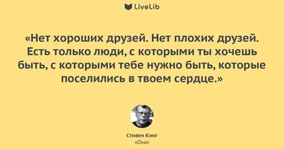 Запретить плохих людей. Такие новости №319