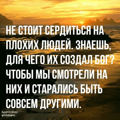 А я тут подумал, ведь дьявол наказывает плохих людей... Значит он  хороший?... Система дала сбой. П / Вк :: клуб аметистов :: ебобо :: Иисус  (Исусе) :: комментарии :: интернет :: антирелигия (