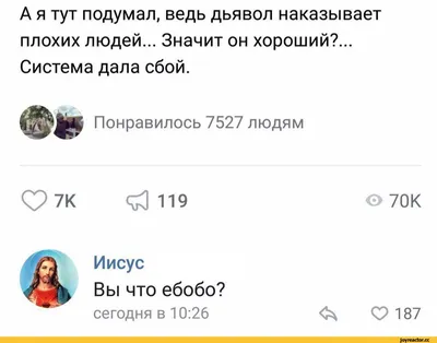 Афоризмы про подлых людей - 📝 Афоризмо.ru