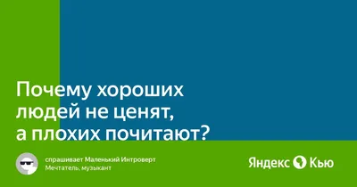 Попсокет черный Быть хорошим - купить с доставкой по выгодным ценам в  интернет-магазине OZON (1130657950)