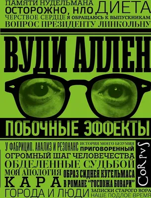 Никогда не останавливайте быть хорошим человеком из-за плохих людей  Стоковое Изображение - изображение насчитывающей личность,  воодушевленность: 200204279