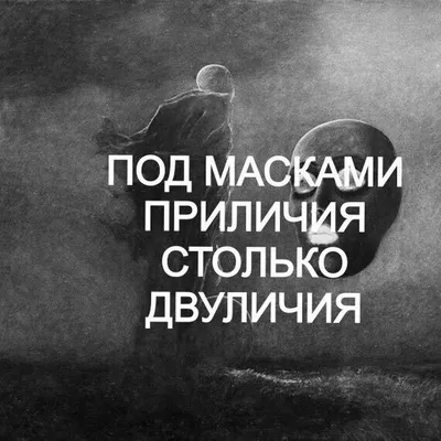 Подлость и как с ней поступать. | ИЩУЩИЙ | Дзен