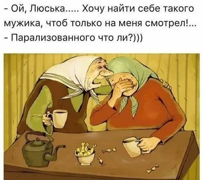 Картинки с надписями про дружбу