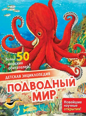 Акварель «Подводный мир». Картина. Живопись в интернет-магазине Ярмарка  Мастеров по цене 2200 ₽ – T4USABY | Картины, Москва - доставка по России