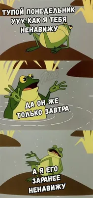 С добрым утром и хорошего дня в понедельник — открытки и картинки на вайбер  - Телеграф