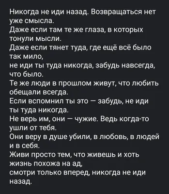 Стих Омара Хайяма о потерянной любви, которое учит жизни | Стихи, Случайные  цитаты, Настоящие цитаты