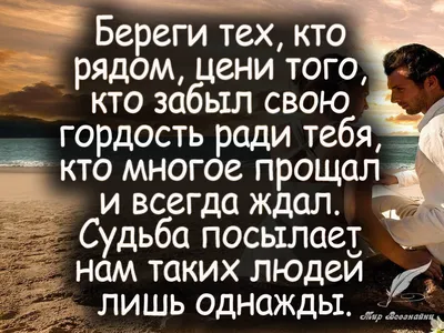 Статусы про потерянную любовь - 📝 Афоризмо.ru