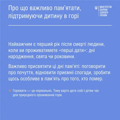 Как пережить потерю близкого человека? Ridero 37187656 купить в  интернет-магазине Wildberries