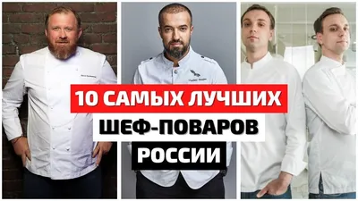 Кулинарный мастер-класс от именитых поваров прошел для участников проекта  «Давай ДруЖИТЬ!» - Департамент труда и социальной защиты населения города  Москвы