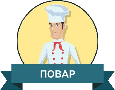 10 фактов о работе шеф-повара в ресторане - блог Culinary Schools