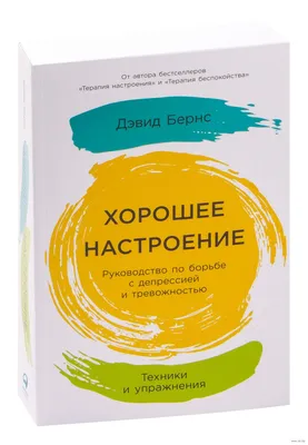 Открытки лучшее украшение жизни хорошее настроение с надписями (68 фото) »  Красивые картинки и открытки с поздравлениями, пожеланиями и статусами -  