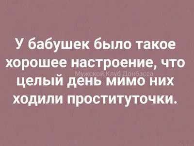 Позитивное настроение, имеет хороший день, улыбку наклейки на зажимке для  белья против голубого неба с облаками Стоковое Изображение - изображение  насчитывающей счастливо, сторона: 199819199