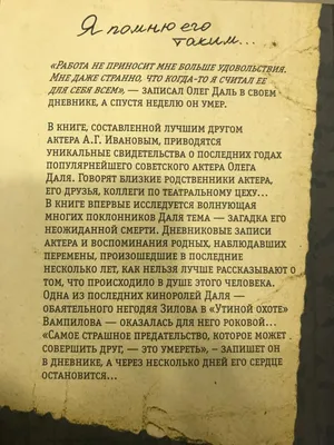 Любовь и предательство, 2003 — описание, интересные факты — Кинопоиск