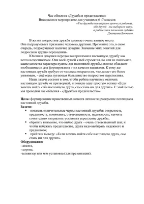 Святая сила слова. Не предать родной язык (Уценка) Ирзабеков Василий  (Фазиль), цена — 0 р., купить книгу в интернет-магазине