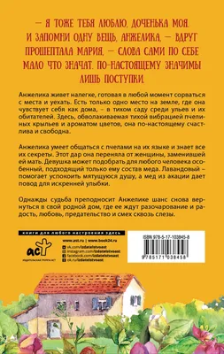 Семилетний ребенок пережил потерю родных, и предательство людей, которых  любил - 