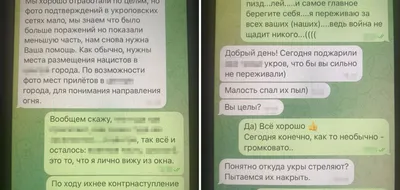 Сдавали врагу раненых воинов и корректировали удары по родным городам: в  Украине задержали и наказали предателей | War | 