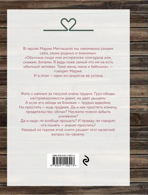 1 Цитата о Предательстве, которую следует запомнить на Всю Жизнь |  Советская эпоха | Дзен