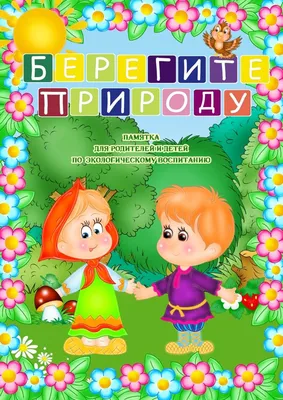 Книга - Крок до школи - Вивчаємо природу рідного краю (ЗНИЖКА)  (ID#1776602203), цена: 70 ₴, купить на 