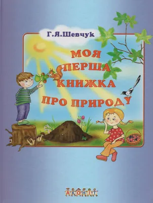 8 потрясающе красивых фильмов про природу России